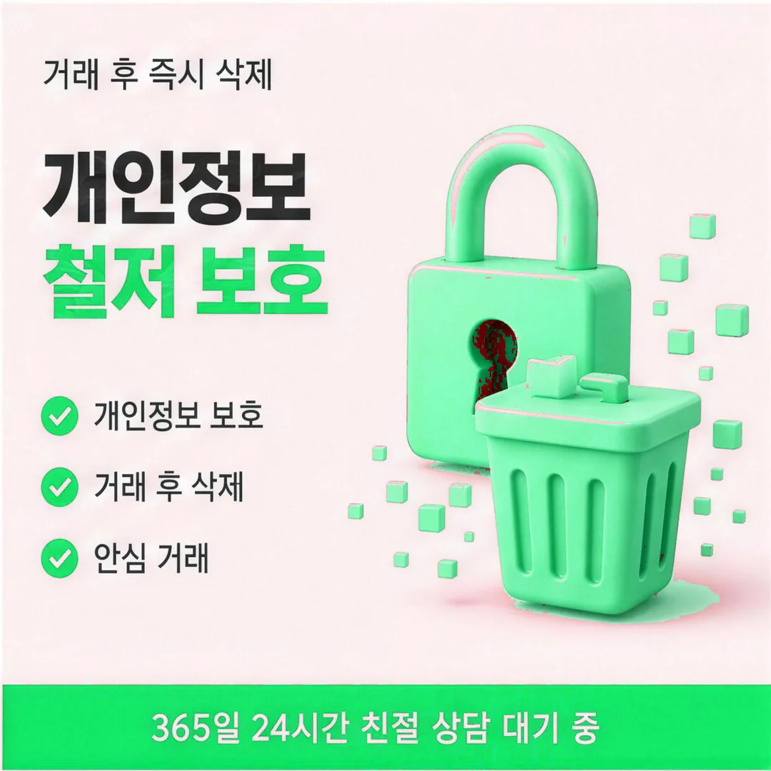 카드깡 후기