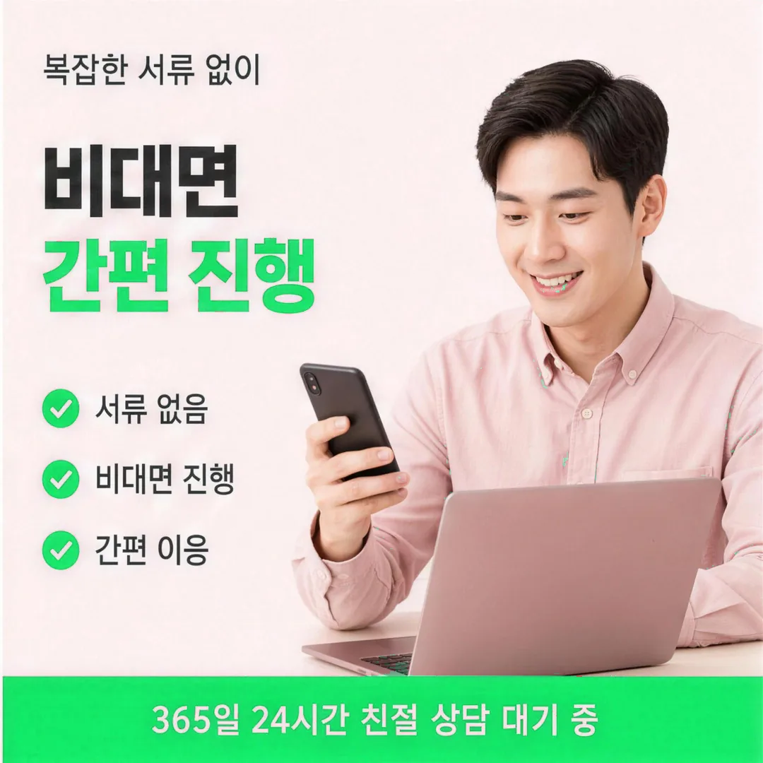 카드깡 신청방법