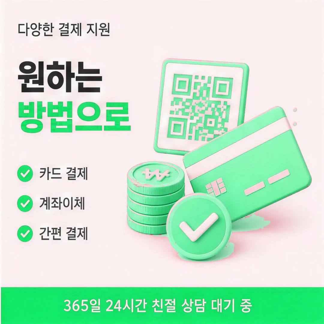 카드깡 후기 다음머니