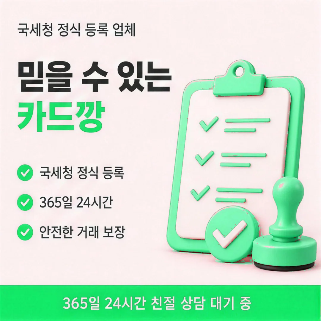상담이라는 접점 연결
